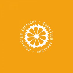 Лого Апельсин